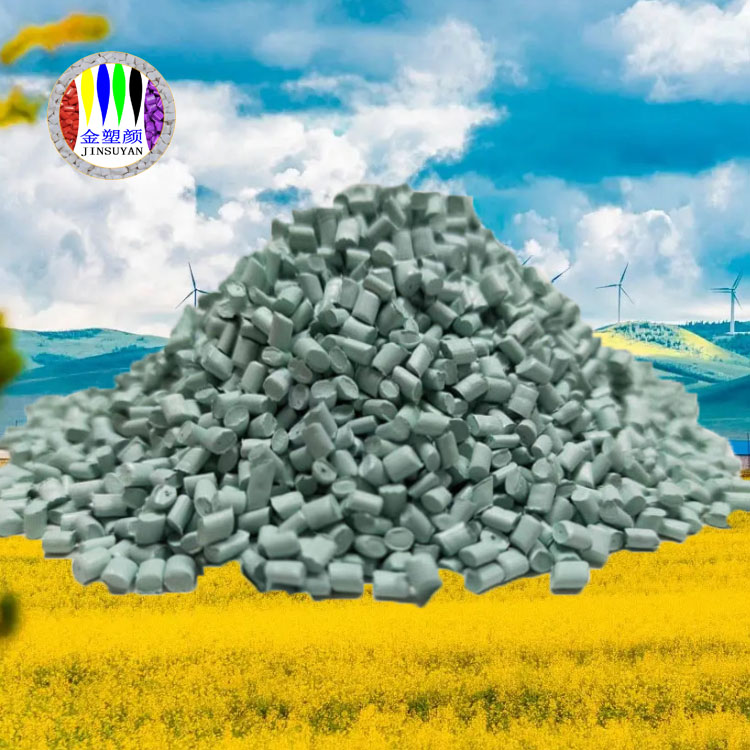 PP淡藍(lán)色母粒無填充高亮耐氣候色母