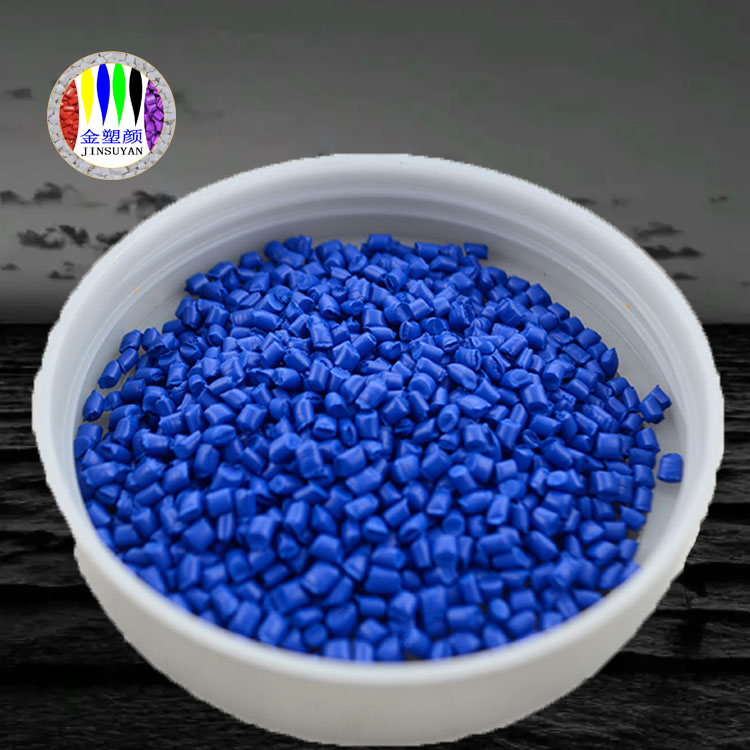 PVC藍色母粒靜電吸附良好的電絕緣性能