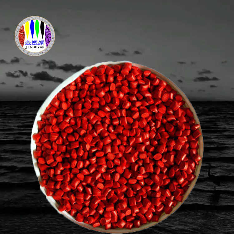 環(huán)保PVC紅色母粒相容性較好密度低