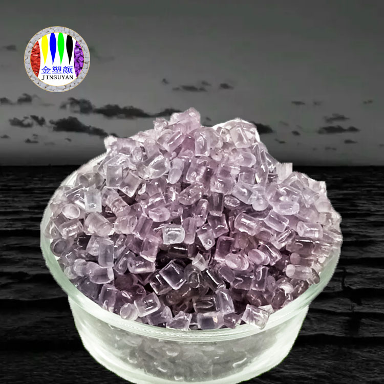PE透明色母粒填充率高品質(zhì)長期不變