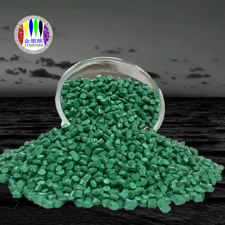 PE綠色母粒光澤度好加工性能好