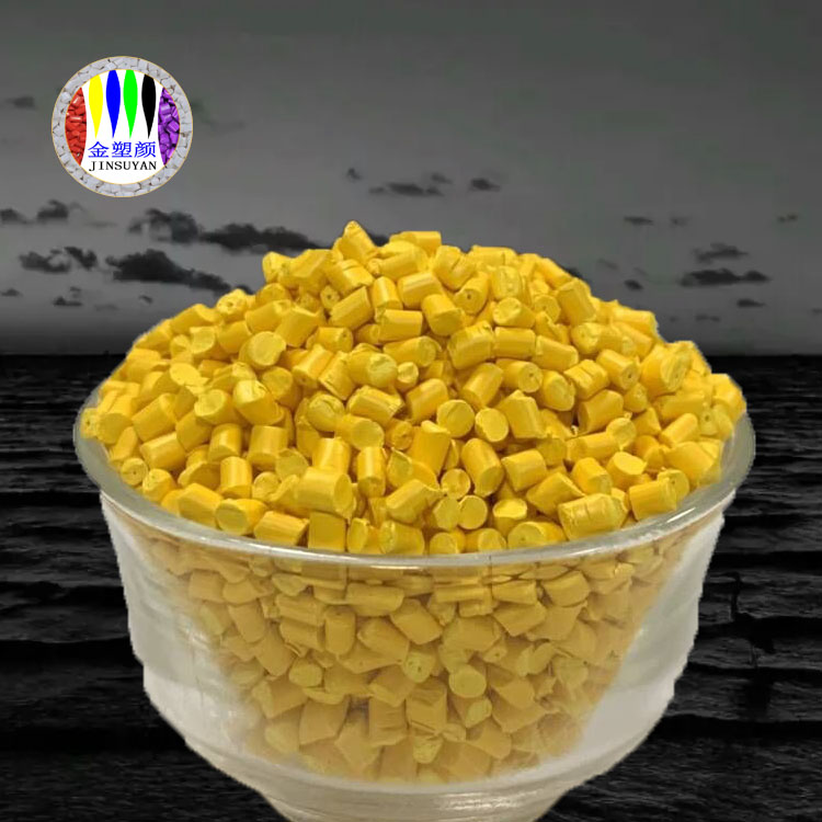 用途廣泛PE色母粒機械性能好強度高