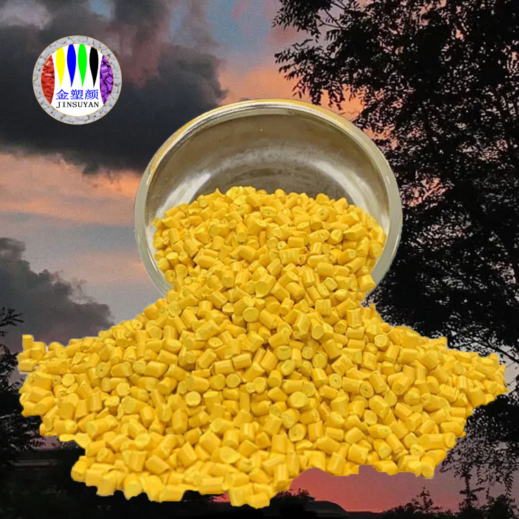 PC色母粒 透明度高 廣泛應用于電子產品外殼