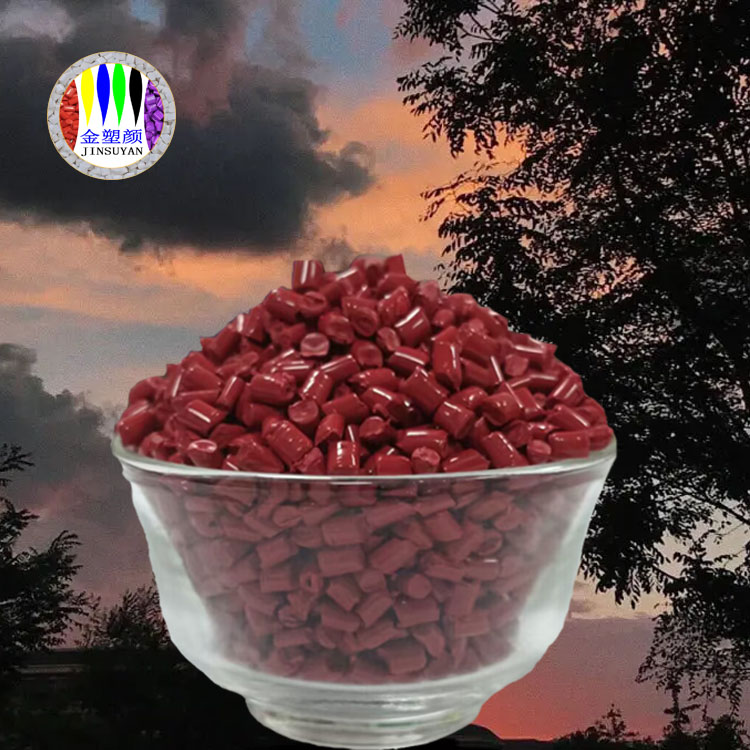 PC紅色母粒 應用廣泛 無毒高透明