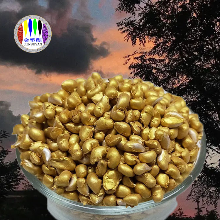 ABS金色母粒 良好的強(qiáng)度韌性