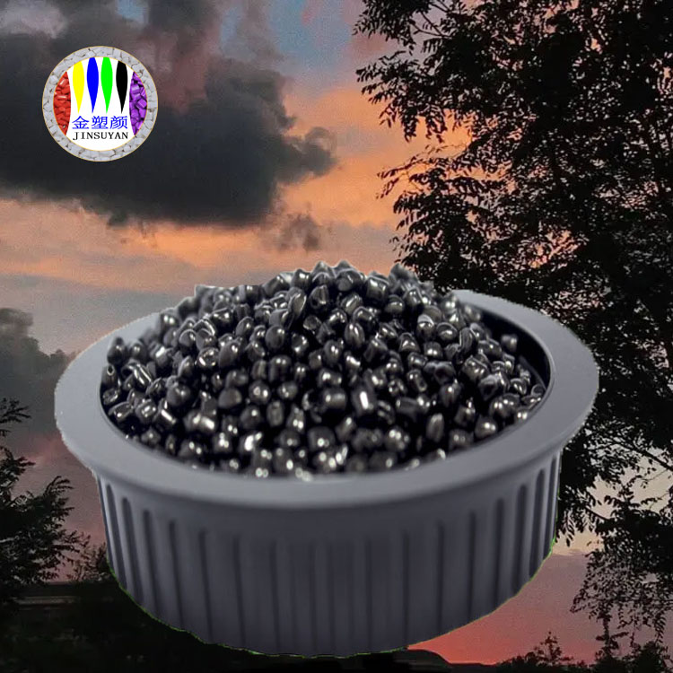 ABS黑色母粒 耐油 耐溶劑等化學(xué)性質(zhì)