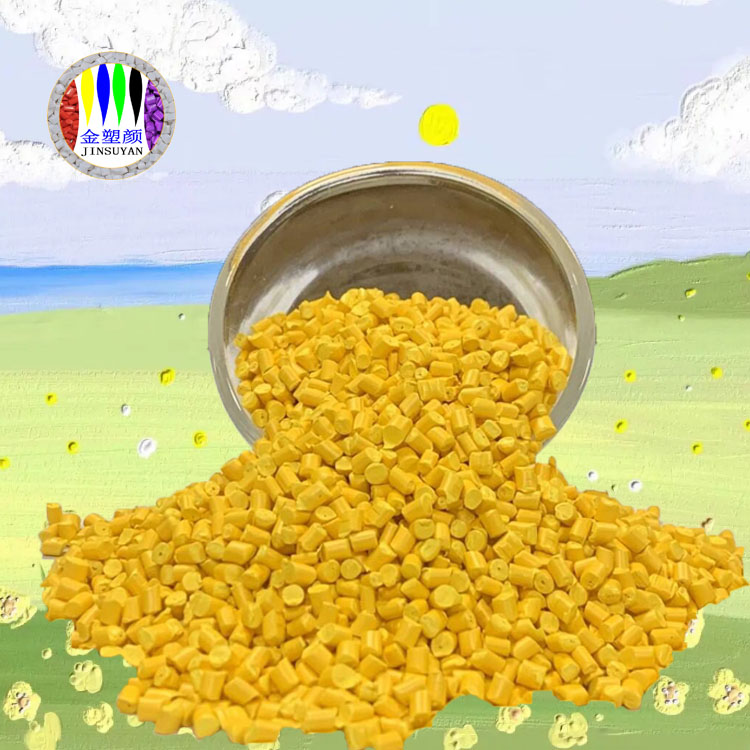 PET色母粒有好的力學(xué)性能可用于電容器