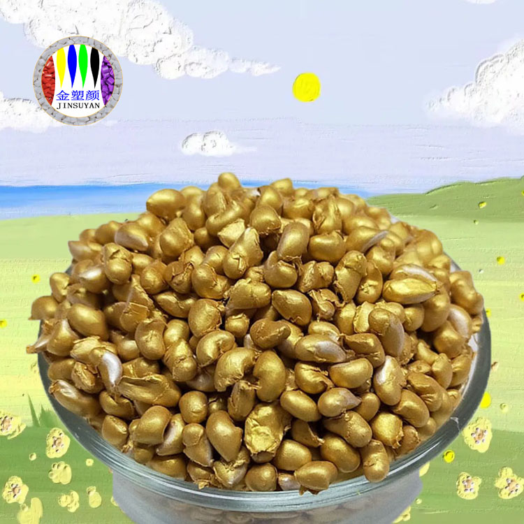 HDPE金色母粒具有好的保溫性和抗壓性能