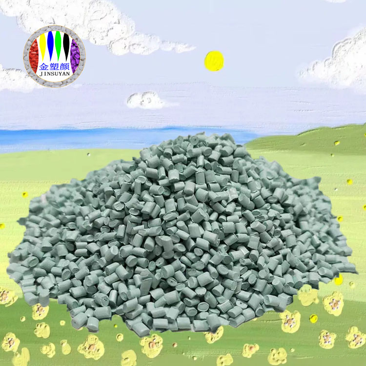 PE淡藍色母粒易于制造耐氣候耐油性高