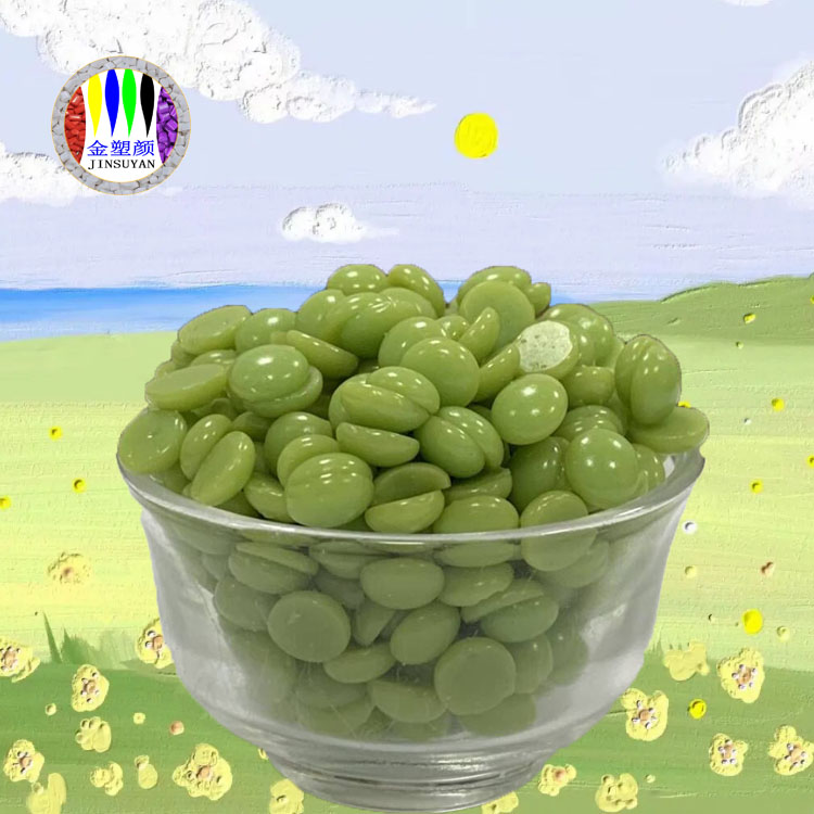 PET綠色母粒吸水率低耐低溫耐油性色母