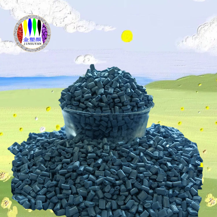 EVA藍色母粒 耐嚴寒暴曬 防潮防熱