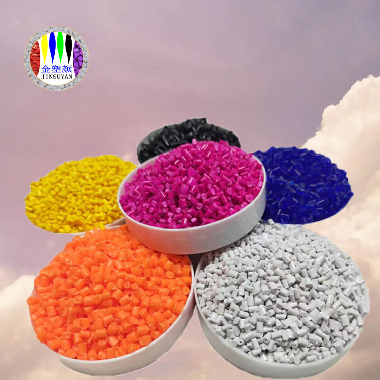 ABS彩色母粒耐溫性好尺寸穩(wěn)定