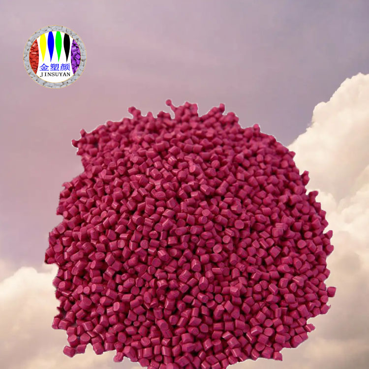 GPPS玫紅色母?？估匣阅芸伤苄院?/><span>+</span></a></div>
          <div   id=