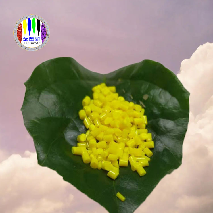 GPPS色母粒抗沖擊性高品質有保