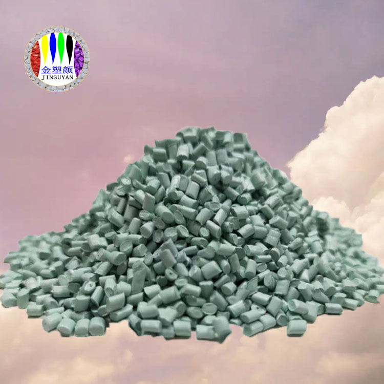 GPPS淡藍色母粒易上色專用色母粒