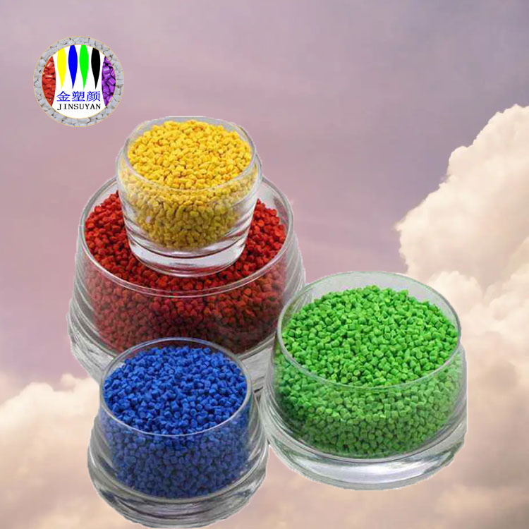 PE彩色母粒增強(qiáng)性導(dǎo)電級(jí)可做塑料日用品杯子