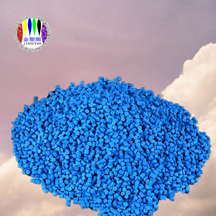 PE藍色母粒具有良好的潤濕和分散作用