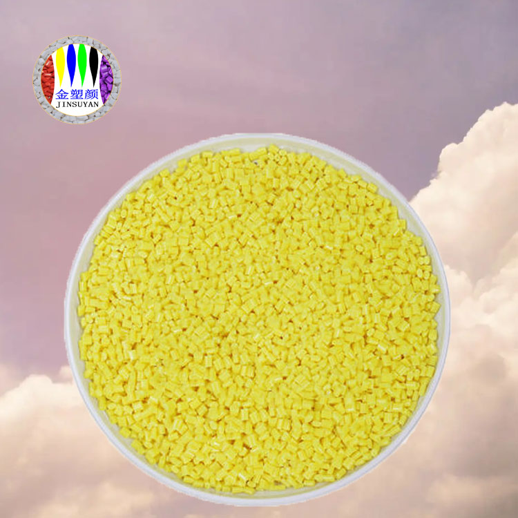 免費(fèi)定制PE色母?；瘜W(xué)穩(wěn)定性好轉(zhuǎn)色簡單