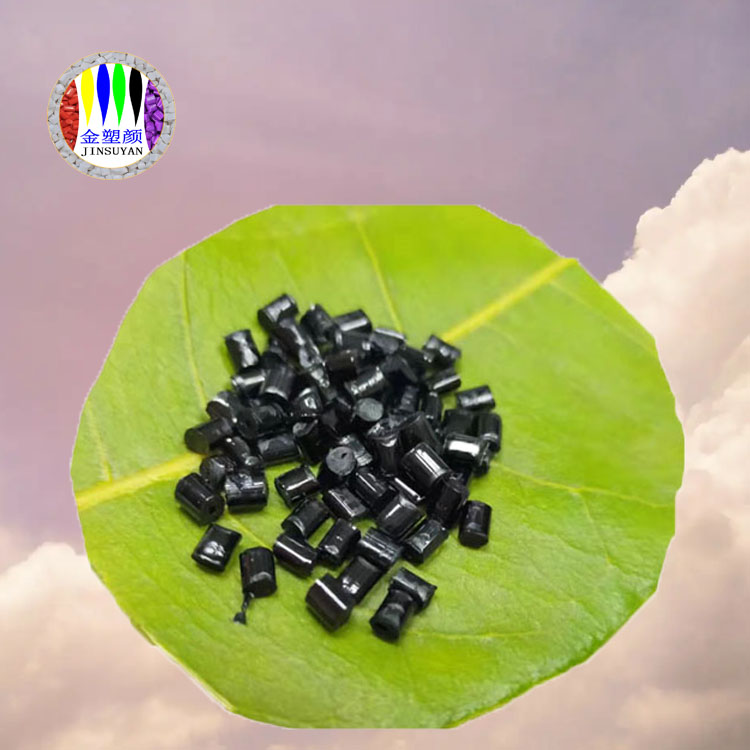PE黑色母粒無毒性耐臭氧強(qiáng)度好