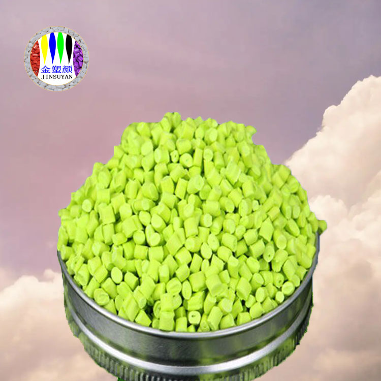 無(wú)污染PVC綠色母粒長(zhǎng)期耐熱穩(wěn)定性好