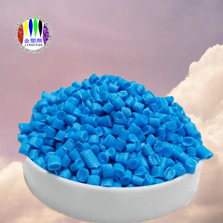 PET藍(lán)色母粒抗化學(xué)藥品可制作藥品瓶