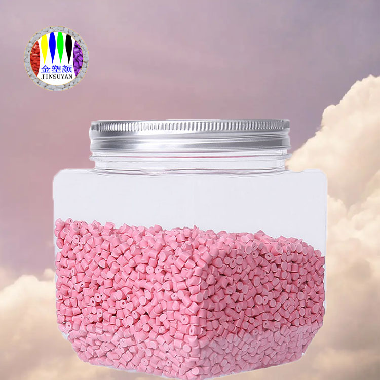 無毒無菌PET粉色母粒優(yōu)良的涂裝性