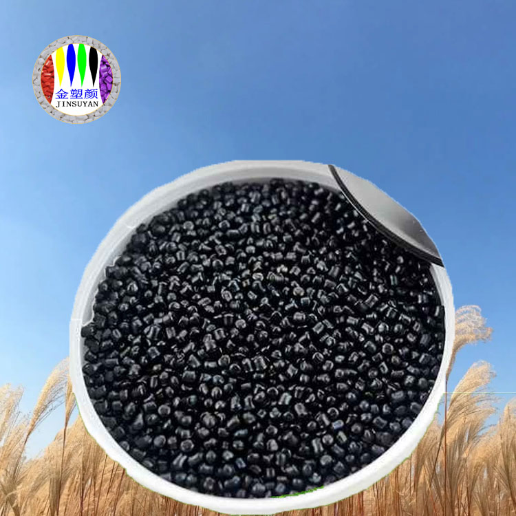 高強(qiáng)度PET黑色母粒抗老化柔軟性好