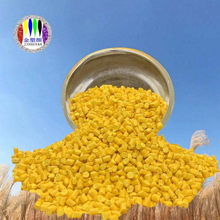 通用PC彩色母用于有良好分散作用