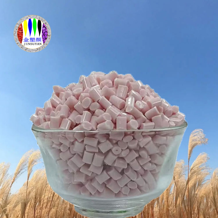 廠家供應(yīng)PC透明阻燃母粒