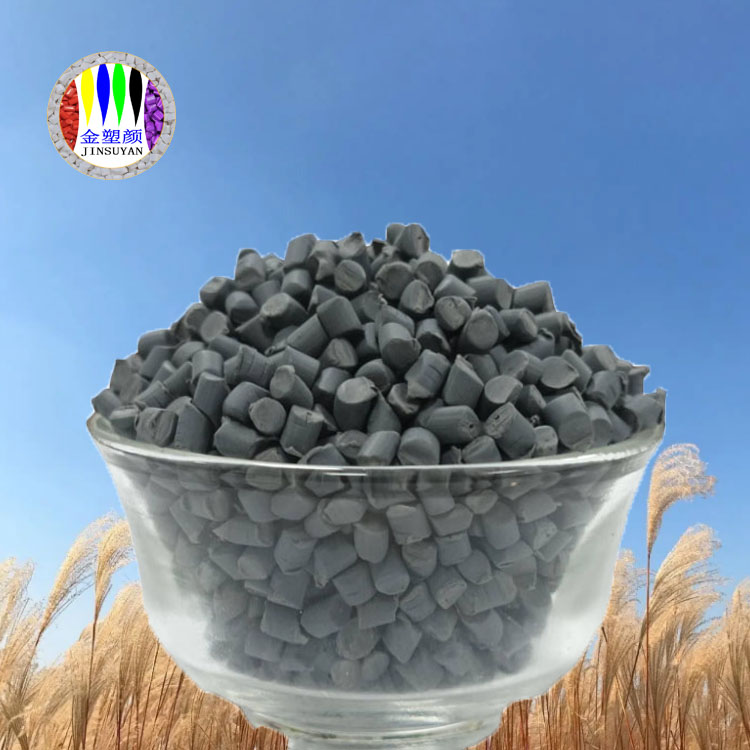 高光灰色母料高濃度PC載體
