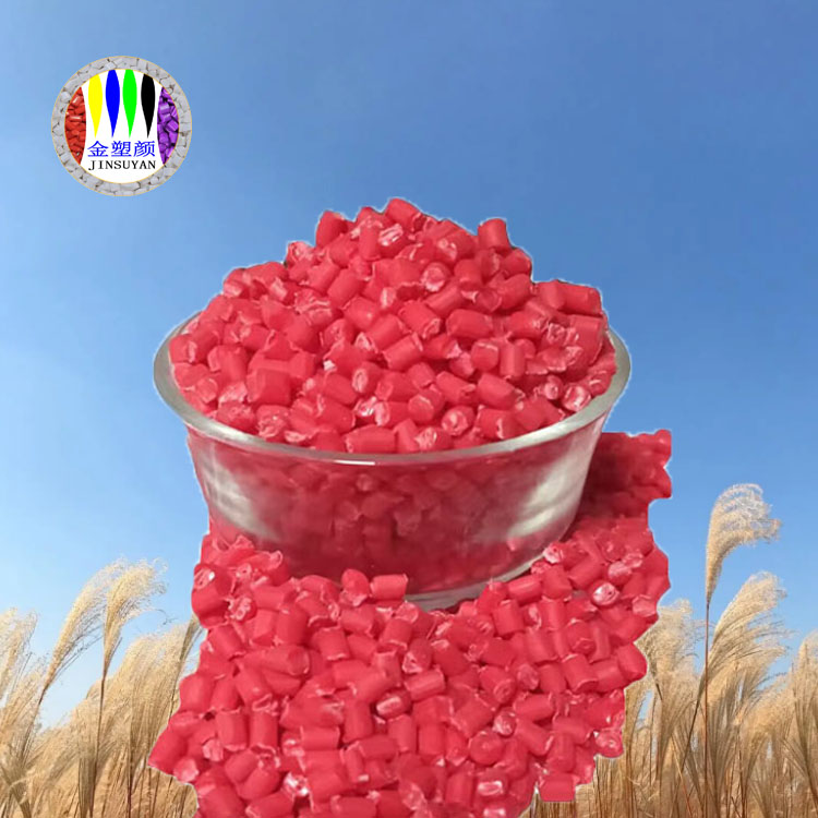 PC紅色母顆?，F(xiàn)貨食品餐盒