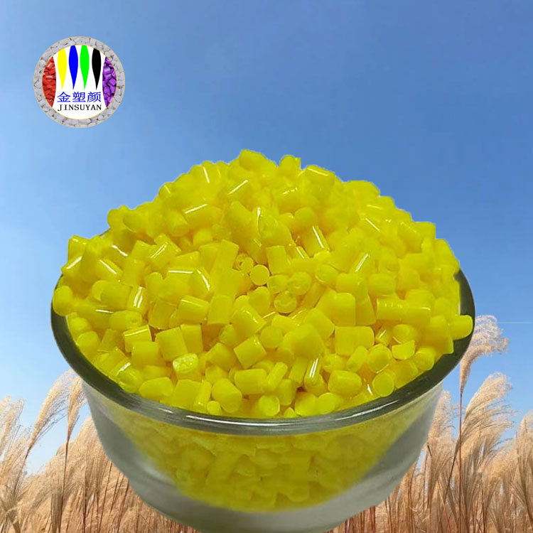 PC色母粒 抗應(yīng)力開裂好沖擊強度高