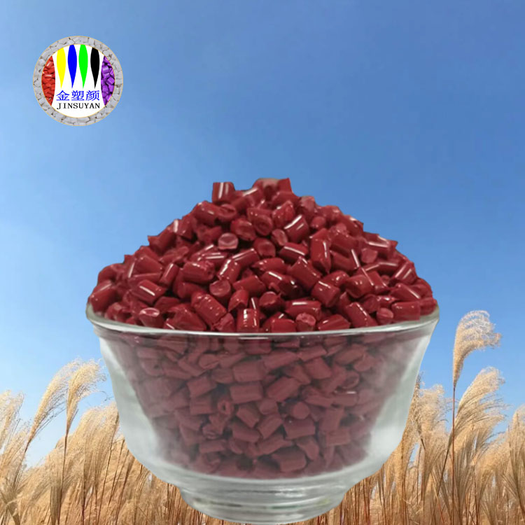 色母粒對于高分子生物學(xué)有什么影響