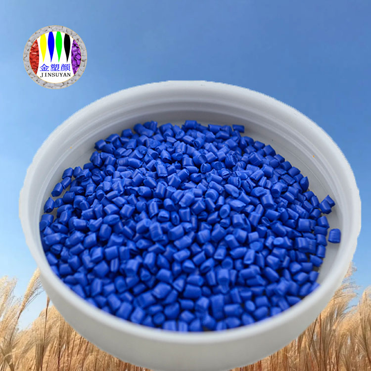 PMMA藍(lán)色母?？棺贤庑院?可用于面板門(mén)窗