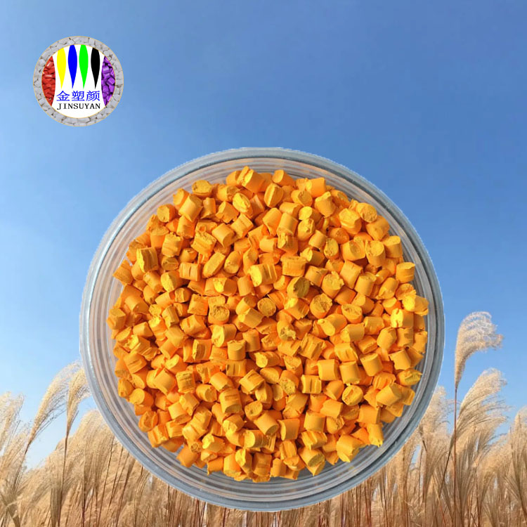 PMMA色母粒純度高且清潔可做藥物測(cè)試設(shè)備