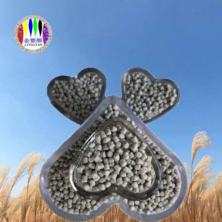 應(yīng)用廣泛PMMA灰色母粒好的耐候性耐藥品性