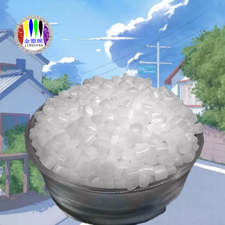 PP透明白色母粒拉伸強度和抗沖擊性能較高