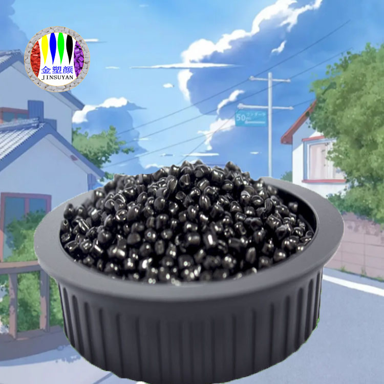 PP黑色母?？稍鰪娝芰现破返挠捕饶秃蛐?/><span>+</span></a></div>
          <div   id=