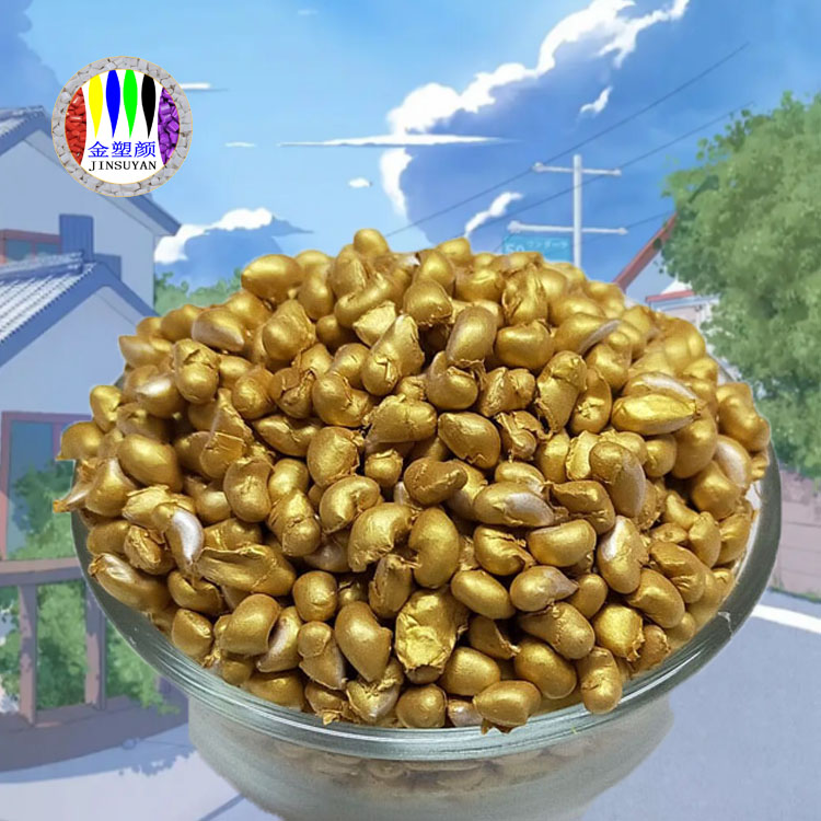 色母粒對(duì)我們的身體有傷害嗎