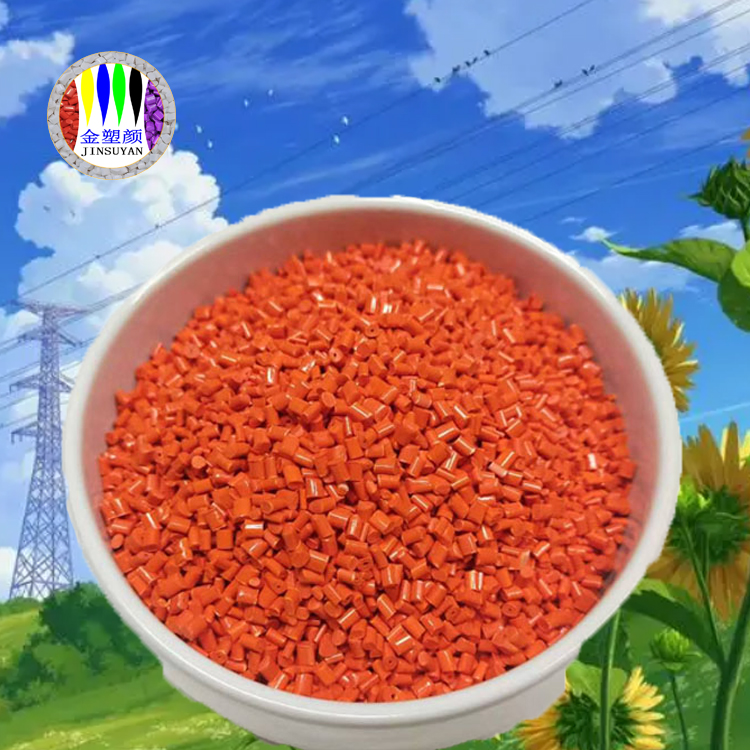 抗老化耐高溫的色母粒有哪些