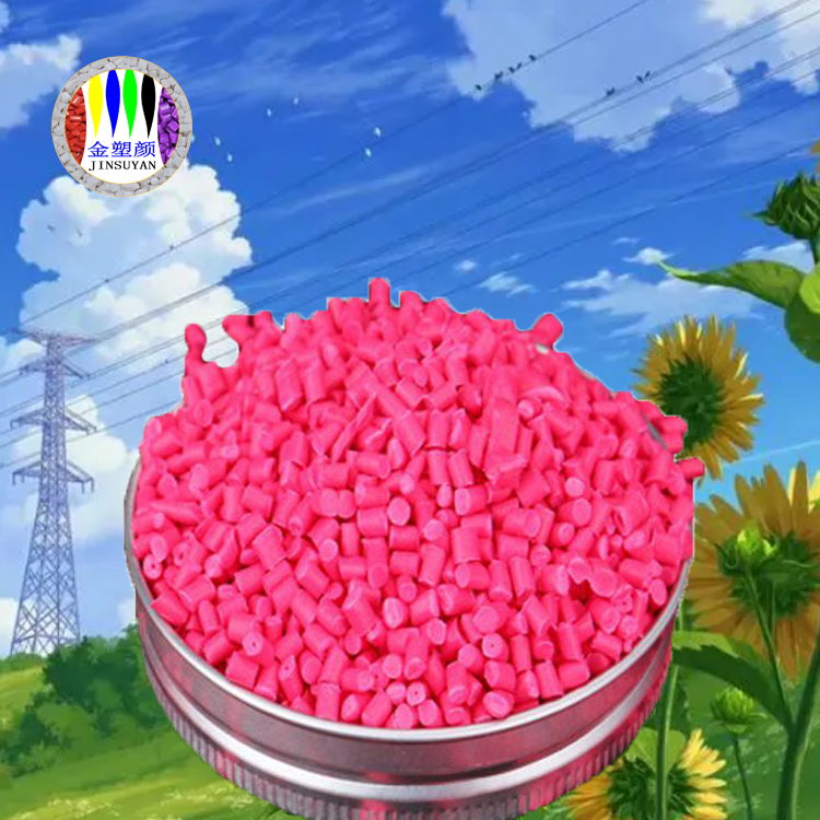 耐酸堿ABS色母?？芍圃祀姵?/><span>+</span></a></div>
          <div   id=