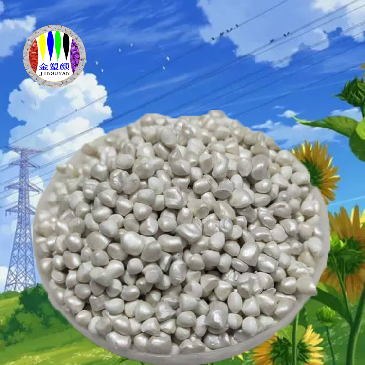 全降解色母粒的知識(shí)有哪些