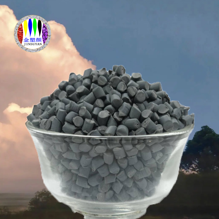 PPS高級灰色母粒