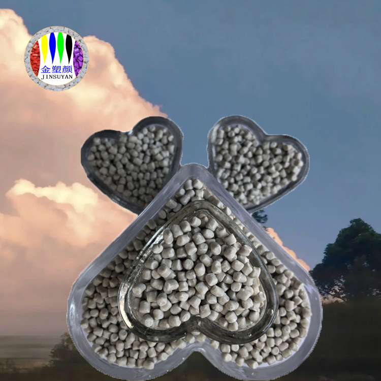 耐高溫綠色色母 耐高溫綠色色母