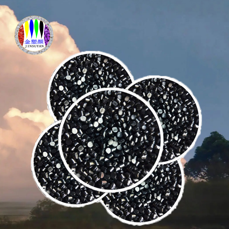 耐高溫PET曜黑色母粒