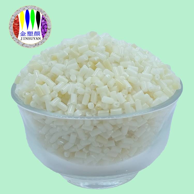 耐酸堿ABS料廠(chǎng)家防開(kāi)裂耐腐蝕香水香氛香精油改性塑料耐酸堿ABS料