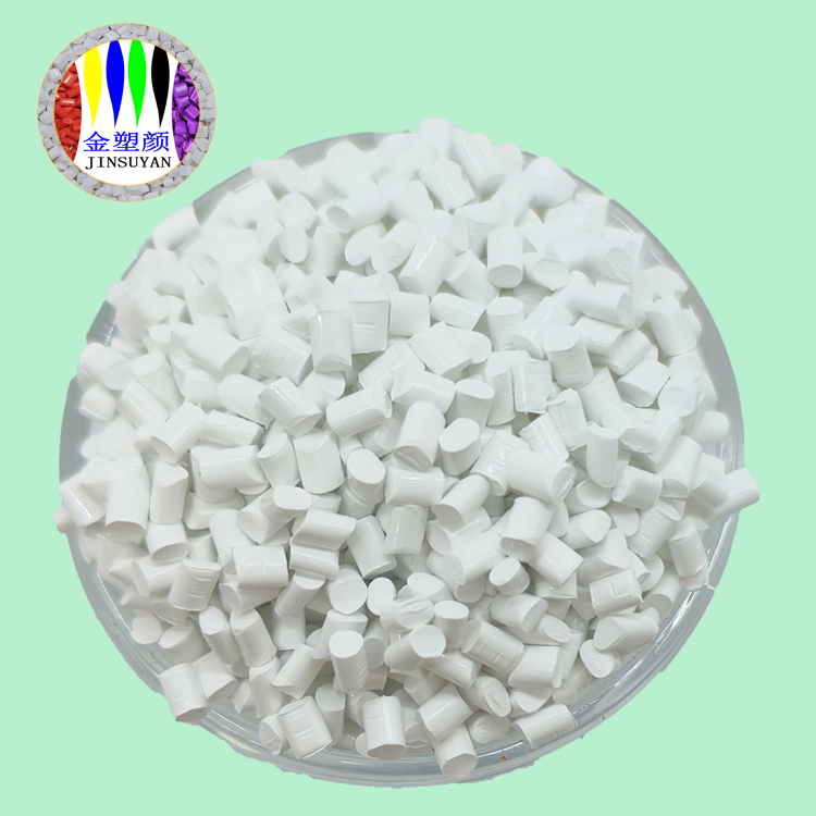 耐酸堿ABS料廠家防開裂耐腐蝕香水香氛香精油改性塑料耐酸堿ABS料