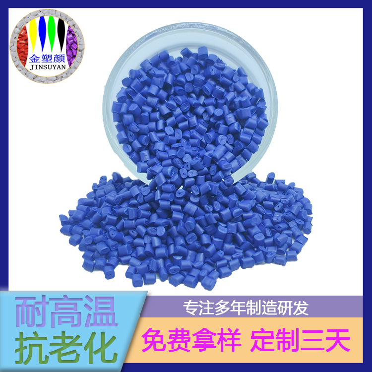 強(qiáng)度剛硬無(wú)污染PS仿翡翠易成型流紋塑料高韌性工程塑膠環(huán)保